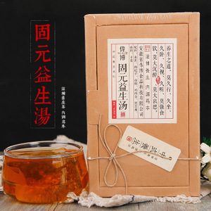 黑發茶全解析 價格、圖片、批發采購渠道及廠家供應商信息