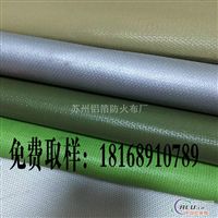 蘇州鋁箔防火布廠 耐火材料領域的卓越守護者