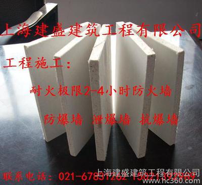 筑牢安全基石 蘇州工廠施工中耐火極限2小時防火墻的材料選擇與構建要點