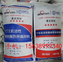 耐火防火材料 構筑安全與節能的雙重防線